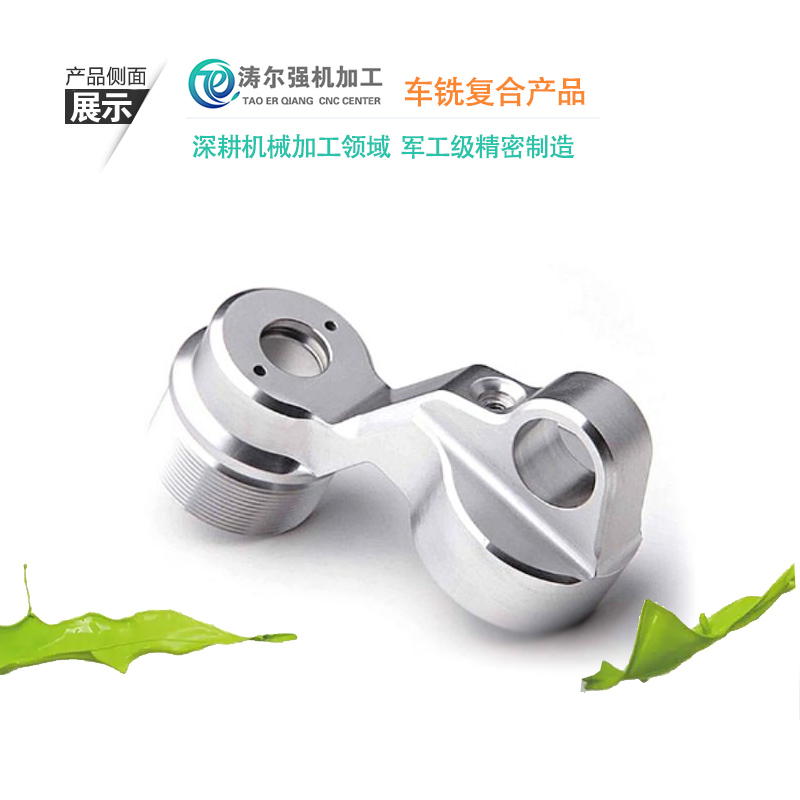 車銑復(fù)合加工